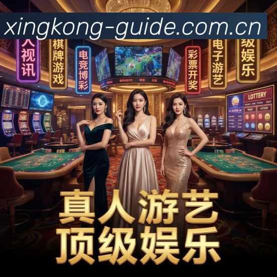 体育赛事直播